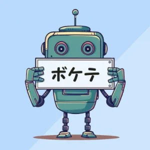 【公式AI】お題ロボ